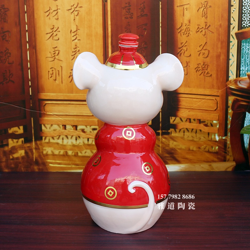 5斤装鼠年生肖恭喜发财陶瓷酒坛