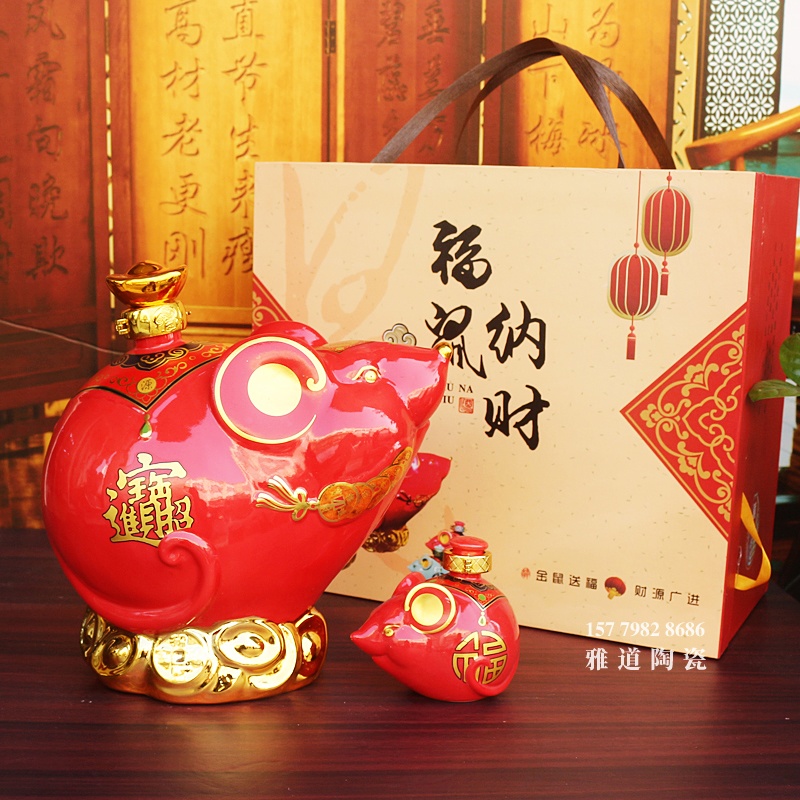 5斤装福鼠纳财鼠年生肖酒坛（青红两色） - 雅道陶瓷网