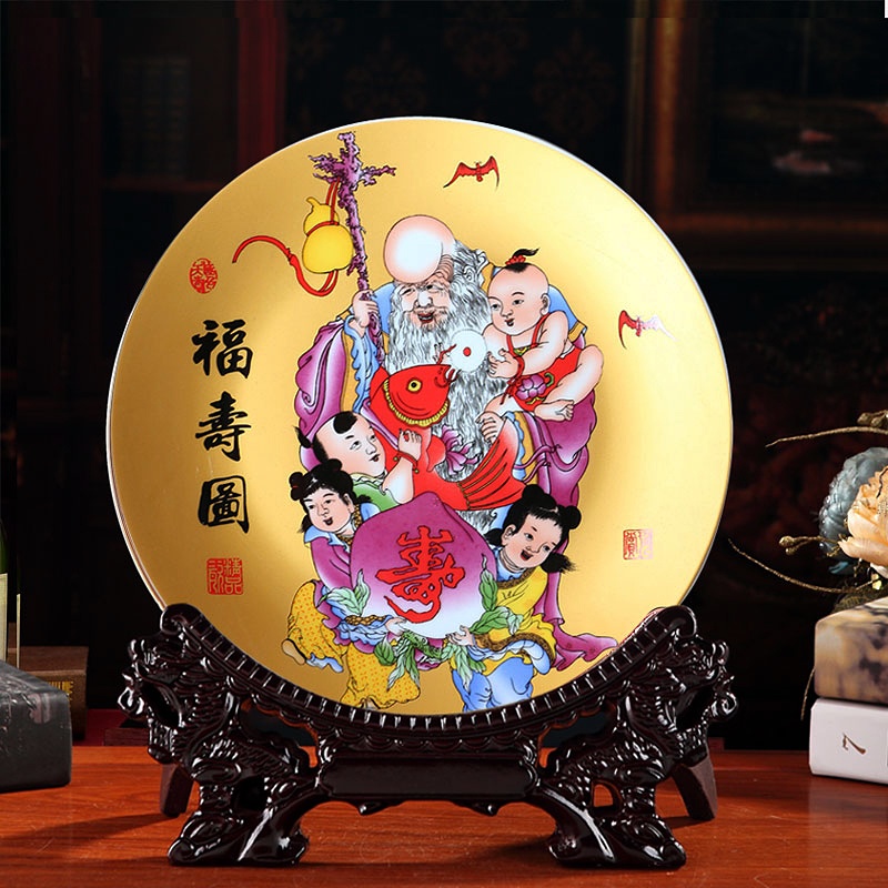祝寿贺寿礼品陶瓷盘定制寿星瓷盘
