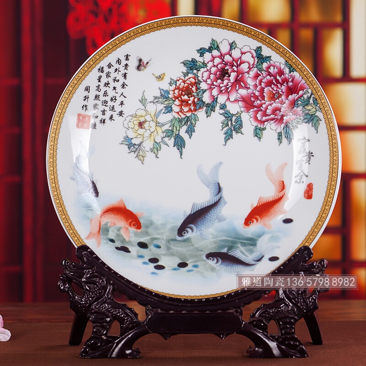 景德镇陶瓷富贵有余装饰盘子