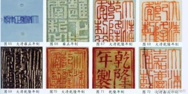 陶瓷款识