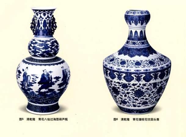 古道具 骨董 中国唐物 染付 花瓶 大清乾隆 印 | 大清光緒年製 壺 花瓶 
