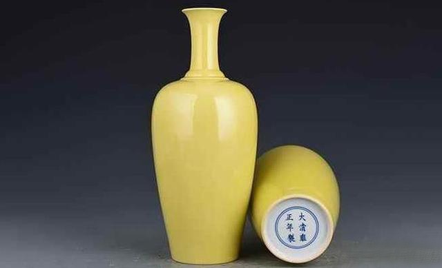 清雍正淡黄釉瓷瓶