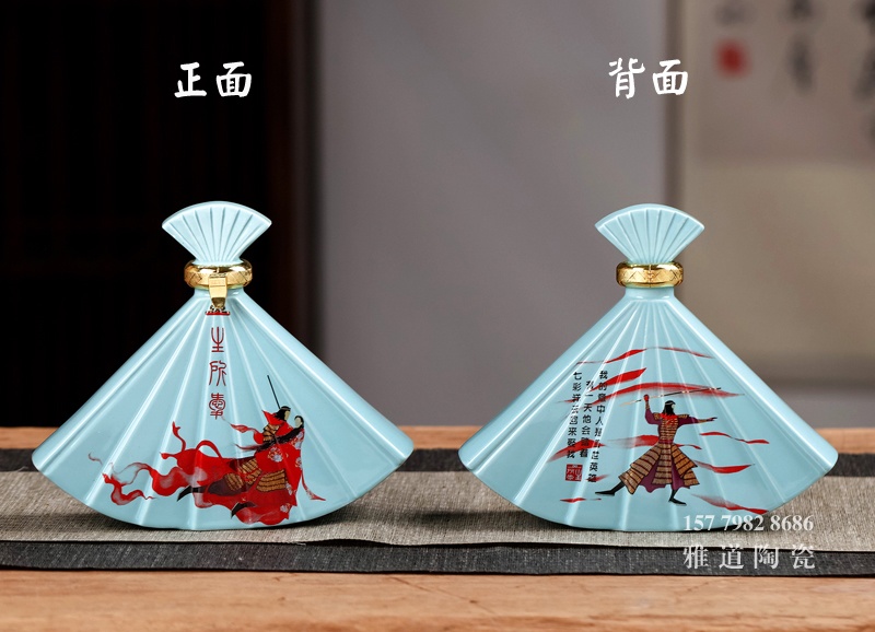 一斤装个性陶瓷酒坛（一生所爱）