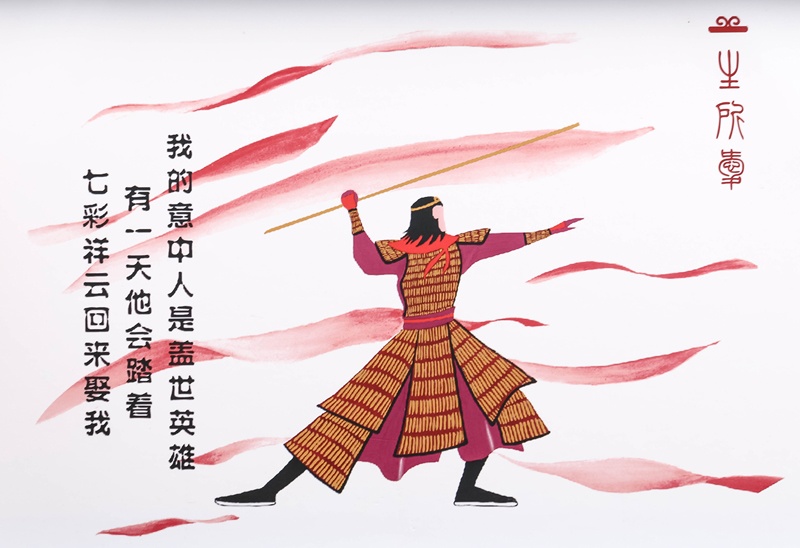 一斤装个性陶瓷酒坛（一生所爱）