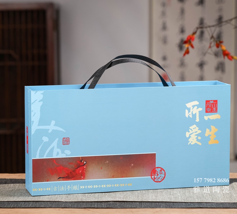 一斤装个性陶瓷酒坛（一生所爱）