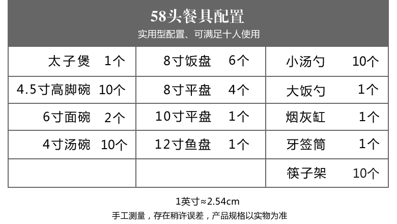 景德镇58头高档镶金骨质瓷餐具（金叶心语）