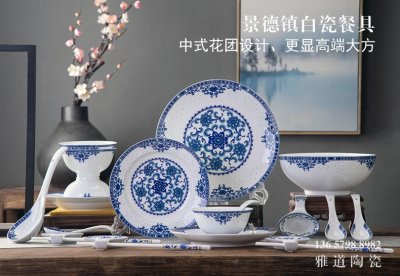 房地产开盘礼品餐具批发定制