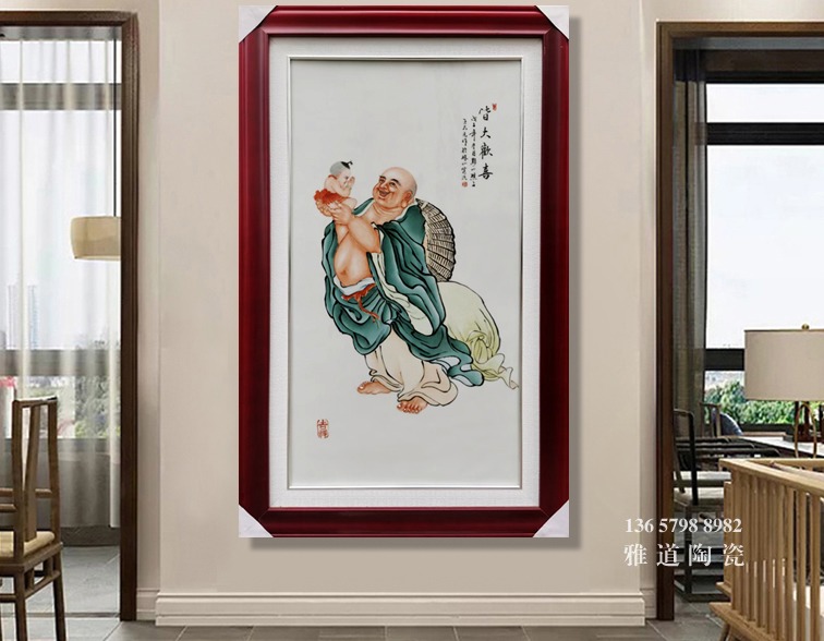 现代仿王大凡瓷板画（皆大欢喜）