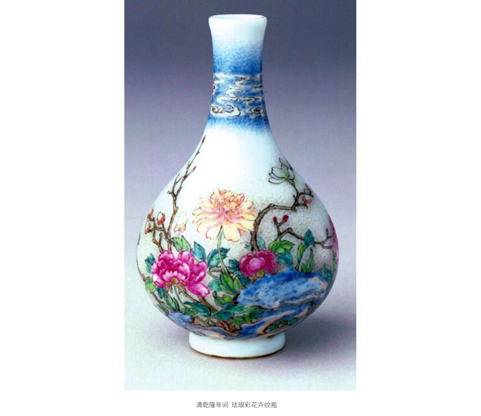 清乾隆珐琅彩花卉纹瓶