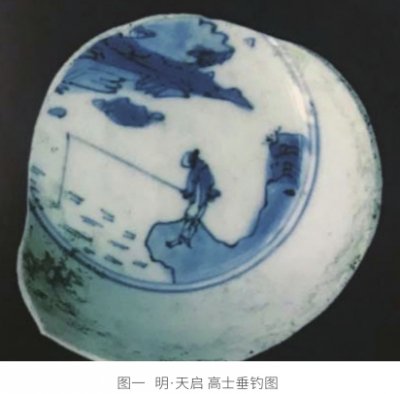 民窑青花山水的审美价值研究