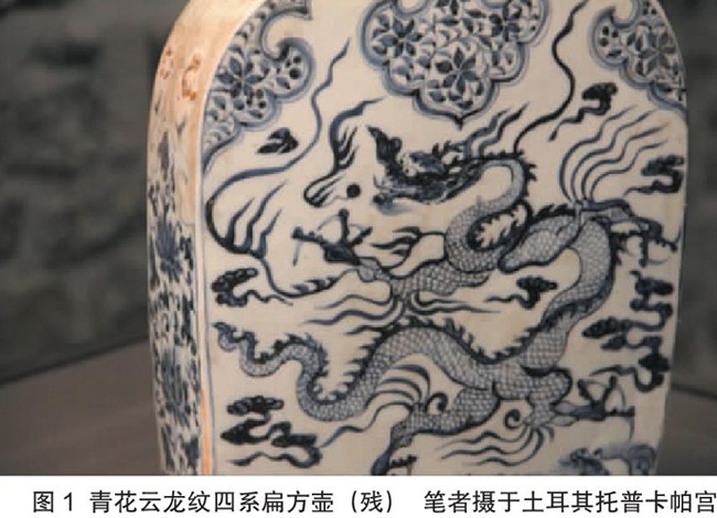 元代青花瓷器上的龙纹- 雅道陶瓷网