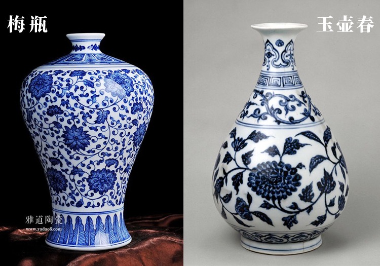 梅瓶和玉壶春瓶的区别_哪个更好看- 雅道陶瓷网