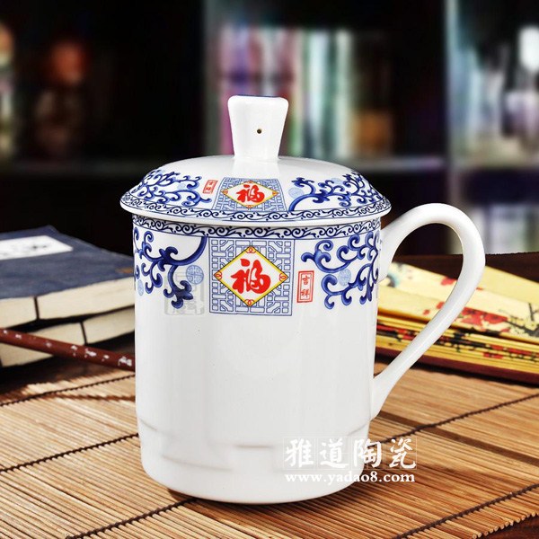 带盖陶瓷茶杯-雅道景德镇陶瓷办公杯(图1) 带盖陶瓷茶杯-雅道景德镇陶瓷办公杯