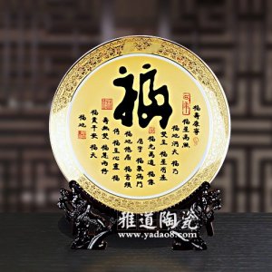 书法意境对景德镇陶瓷绘画的影响