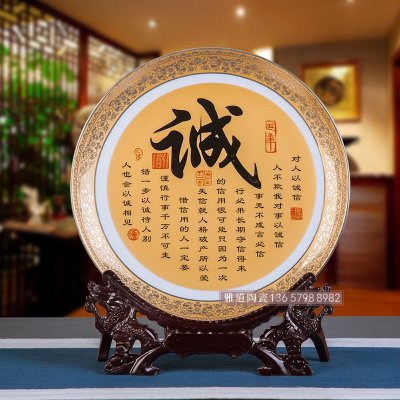 开业礼品陶瓷赏盘推荐排行榜