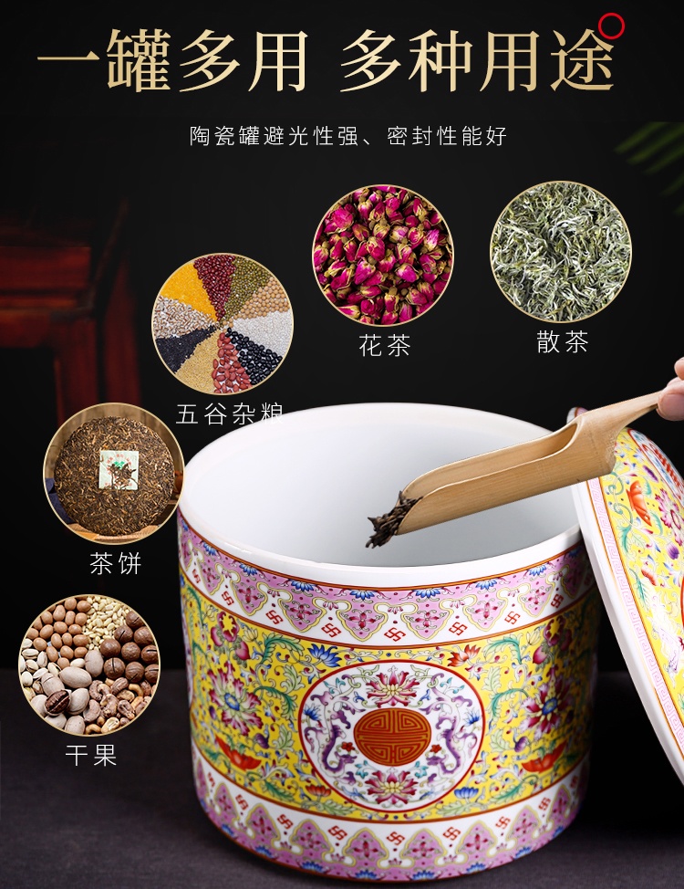 景德镇十斤装珐琅彩陶瓷米缸(图4)