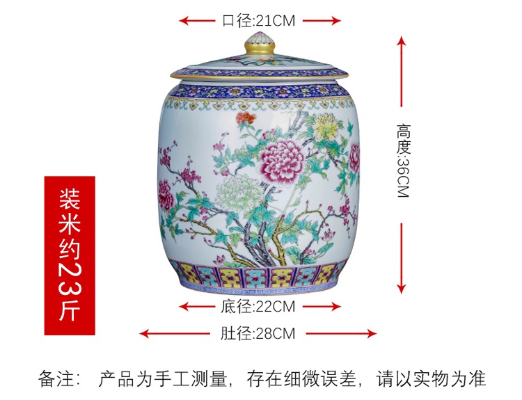 景德镇23斤精致直筒陶瓷米缸(图4)