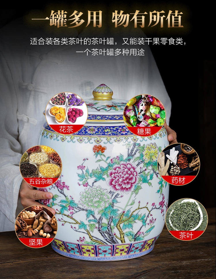 景德镇23斤精致直筒陶瓷米缸(图3)