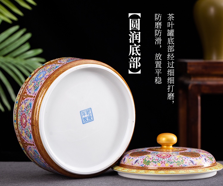 景德镇珐琅彩普洱茶饼茶叶罐(图9)