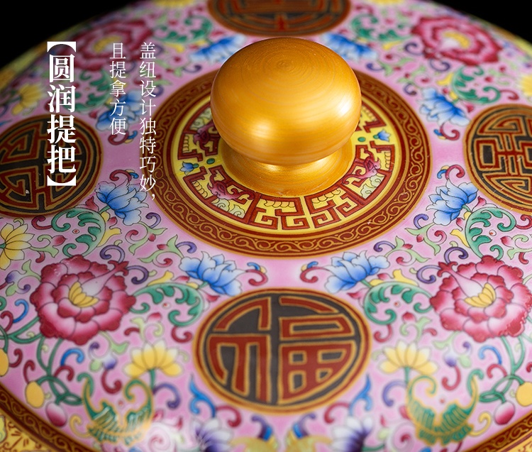 景德镇珐琅彩普洱茶饼茶叶罐(图8)