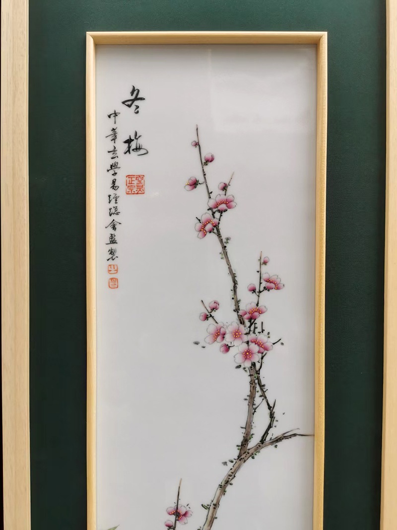福全手绘中式装饰瓷板画（梅兰竹菊）(图3)