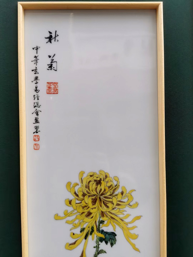 福全手绘中式装饰瓷板画（梅兰竹菊）(图9)