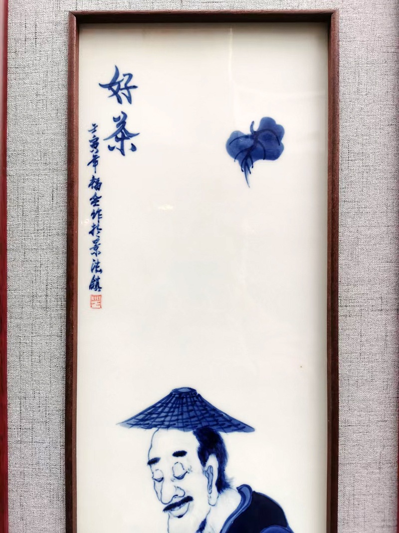 手绘禅意茶道装饰瓷板画（好茶不寂寞）(图3)