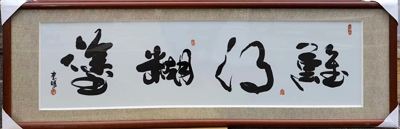 书房茶室装饰书法字画瓷板（多款）(图5)