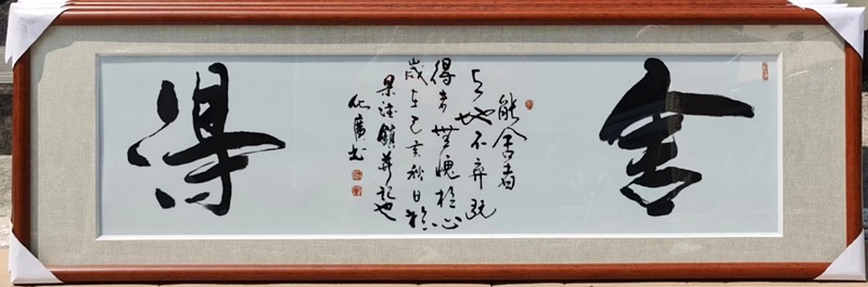 书房茶室装饰书法字画瓷板（多款）(图9)