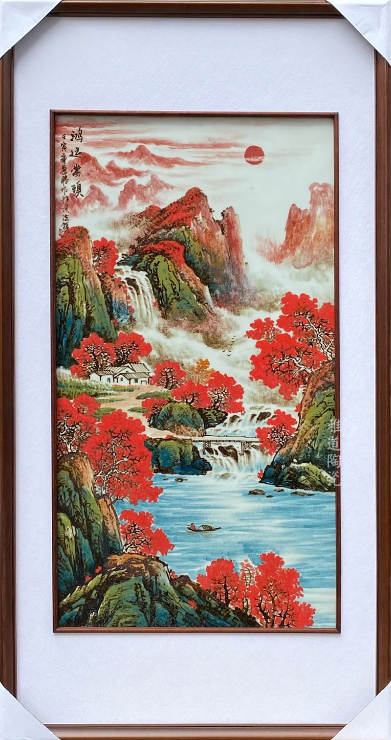 名家玄关装饰山水瓷板画（鸿运当头）(图2)