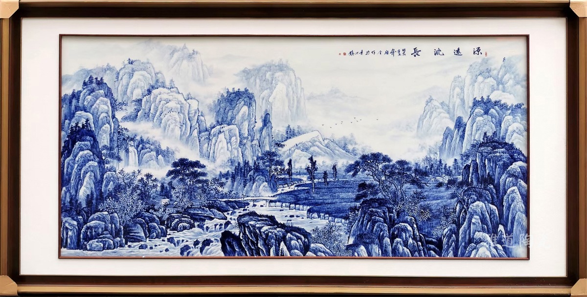 青花山水室内挂画装饰（源远流长）(图2)