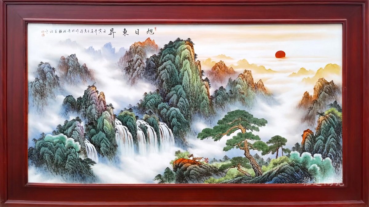 客厅画沙发背景墙画（旭日东升）(图2)