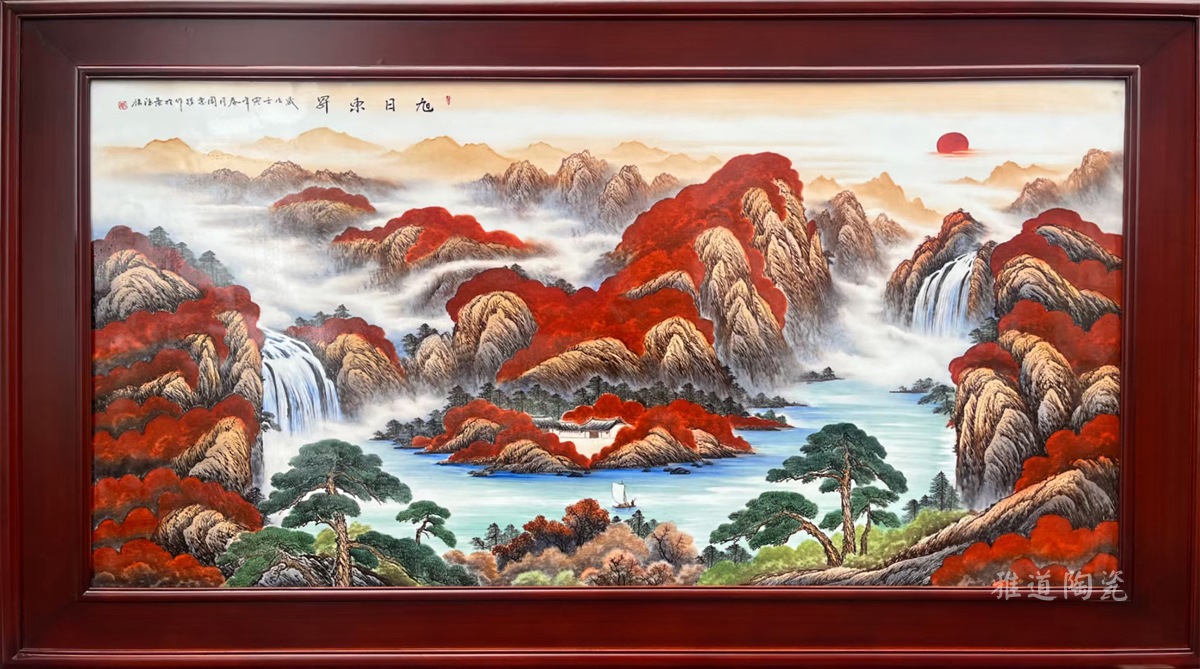 手绘客厅装饰山水瓷板画（旭日东升）(图2)