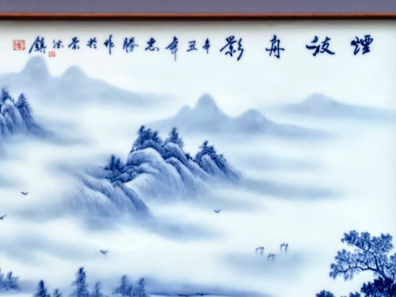 名家周惠胜手绘青花瓷板画烟波舟影(图3)
