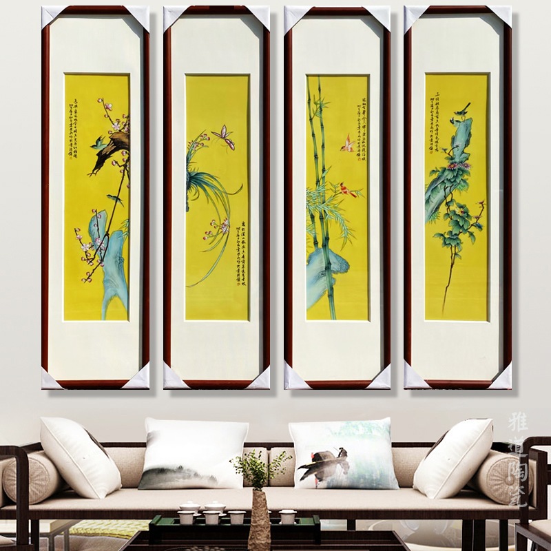 名家手绘黄底梅兰竹菊四条屏瓷板画(图1)