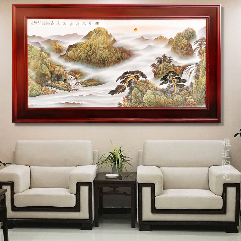 超大幅客厅装饰瓷板画旭日东升源远流长(图1)