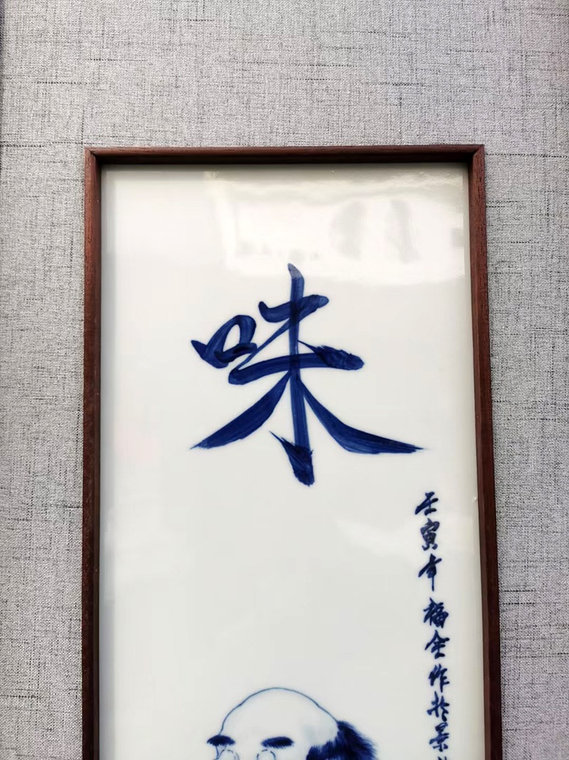 手绘青花茶室装饰瓷板画（禅茶一味）(图9)