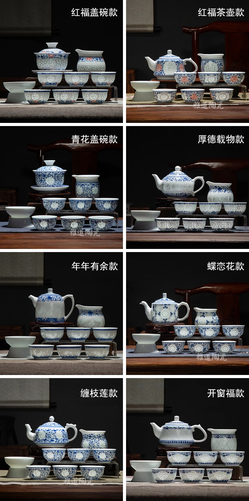 高档功夫茶具套装（景德镇玲珑瓷茶具）(图1)