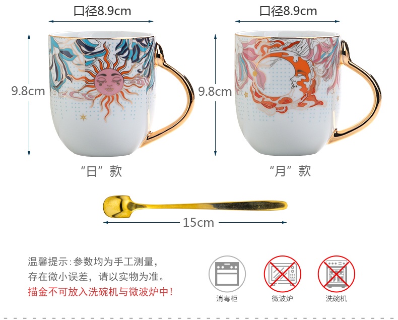 景德镇陶瓷礼品水杯（创意日月）(图4)