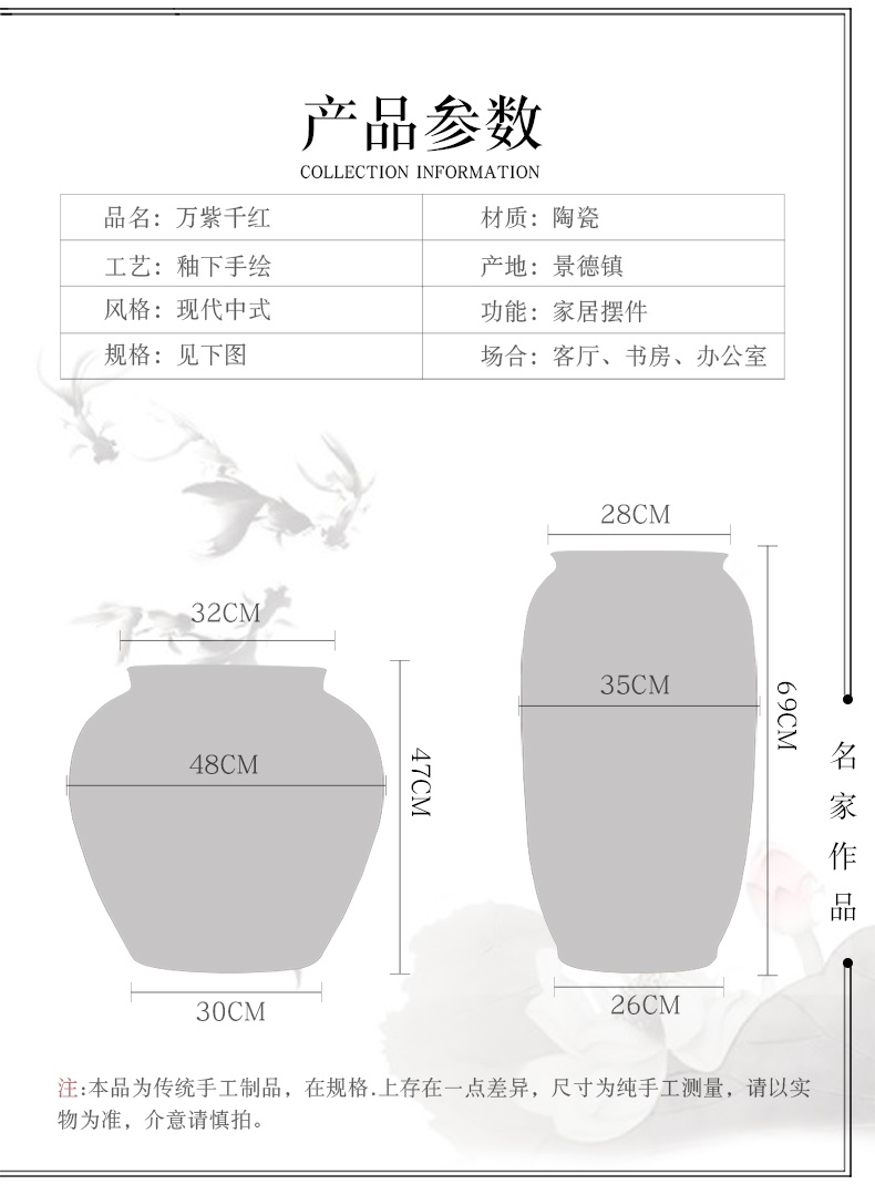 名家手绘陶瓷书画卷轴缸（万紫千红）(图5)