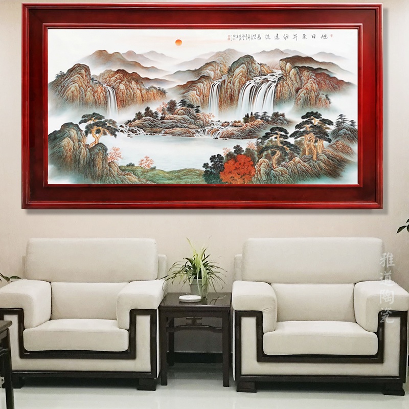 名家客厅装饰山水瓷板画（旭日东升源远流长）(图1)