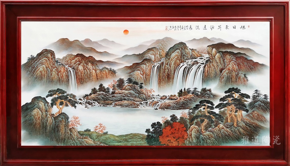 名家客厅装饰山水瓷板画（旭日东升源远流长）(图2)