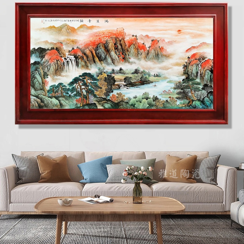 占年福手绘瓷板鸿运当头山水画(图1)