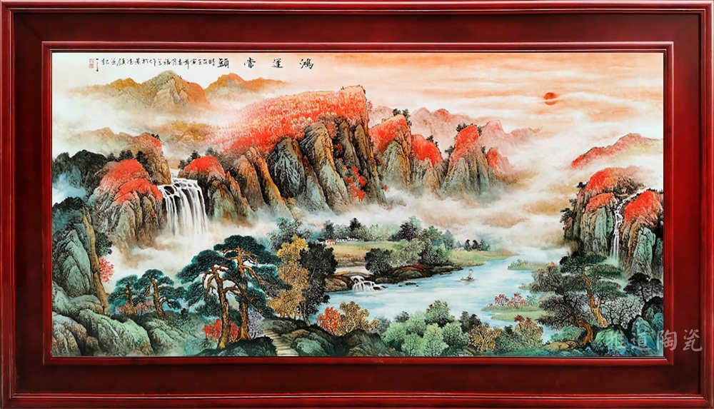 占年福手绘瓷板鸿运当头山水画(图2)