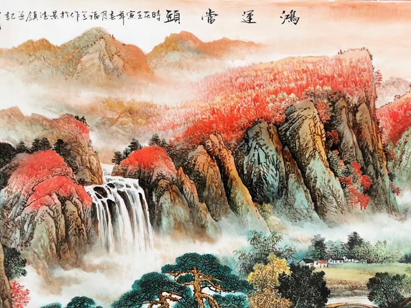 占年福手绘瓷板鸿运当头山水画(图3)