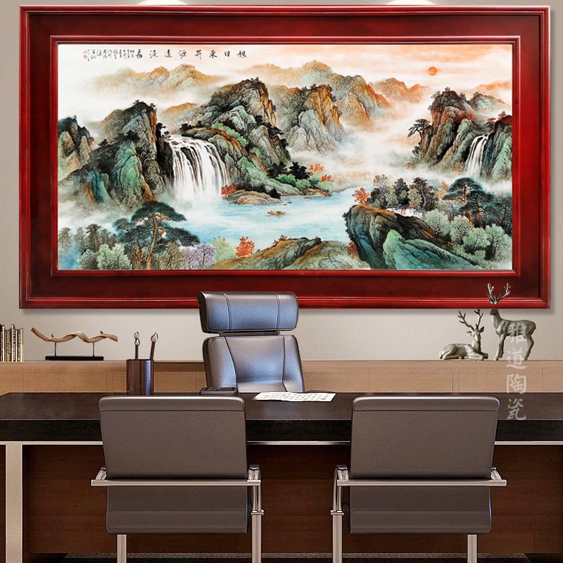 大幅客厅装饰山水瓷板画（旭日东升）(图1)