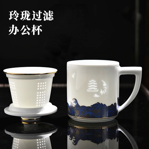 景德镇办公室泡茶茶杯（描金海浪）