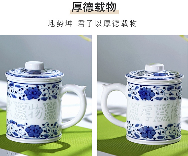 男士高档陶瓷茶水分离泡茶杯（厚德载物）(图4)