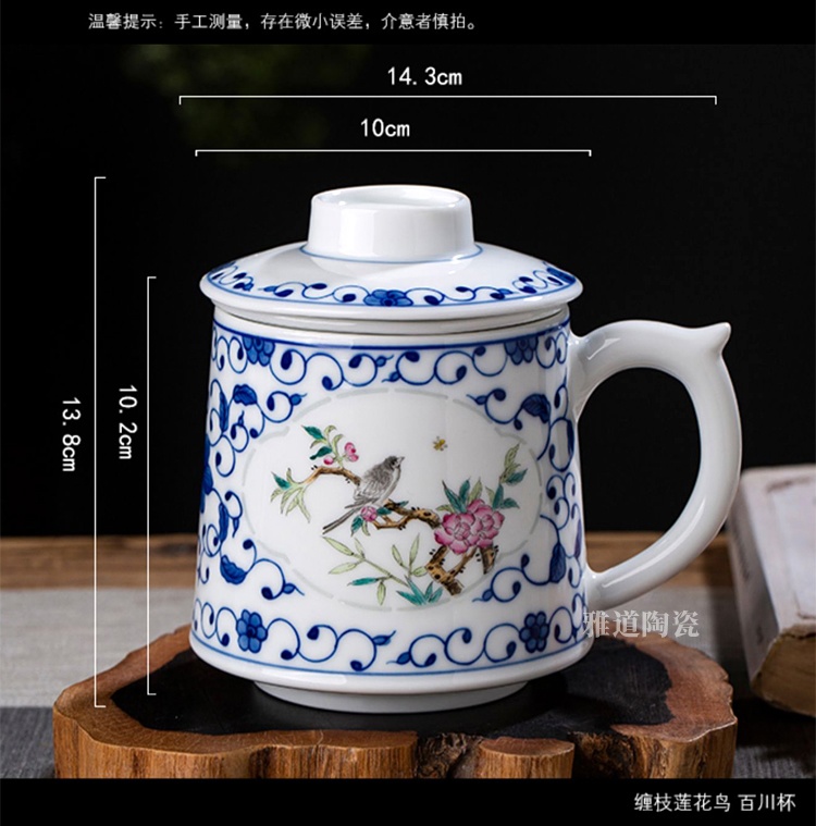 景德镇高档陶瓷茶杯（手绘玲珑花鸟）(图6)